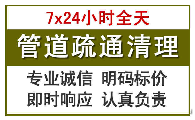 佳县沉淀池清理
