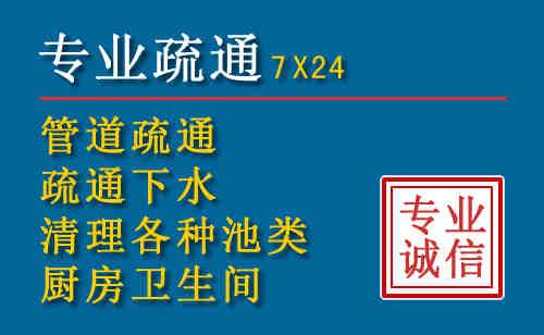 佳县科技助力下的2026年夏季窨井管道疏通的新特点
