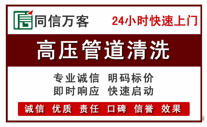 佳县河道清理